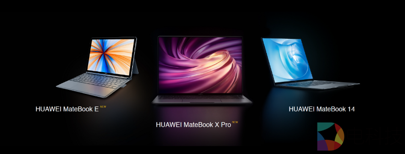 三款齐发！华为MateBook笔记本新品耀世来袭