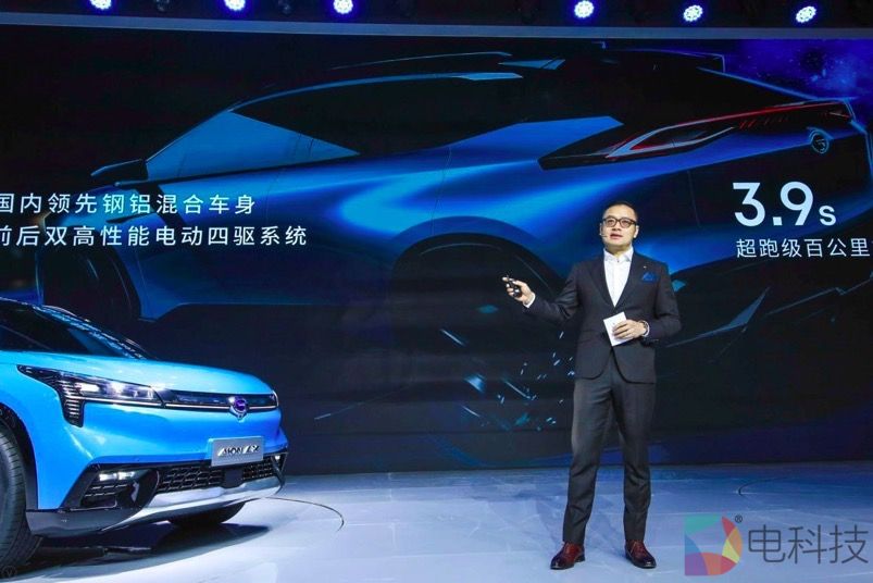 广汽新能源全新旗舰车型Aion LX全球首发,定位豪华智能超跑SUV 广汽新能源全新旗舰车型Aion LX全球首发,定位豪华智能超跑SUV