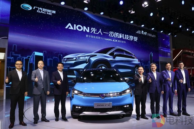 ​广汽新能源全新旗舰车型Aion LX全球首发，定位豪华智能超跑SUV