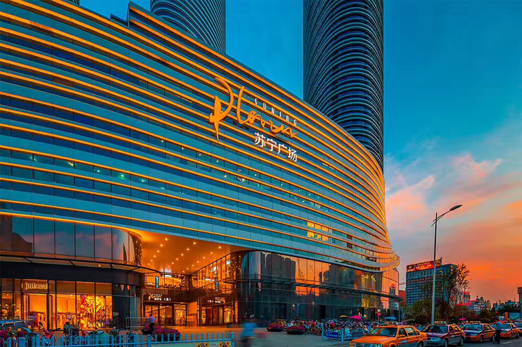 多业态抱团出击福利节  苏宁打响零售业“淮海战役”