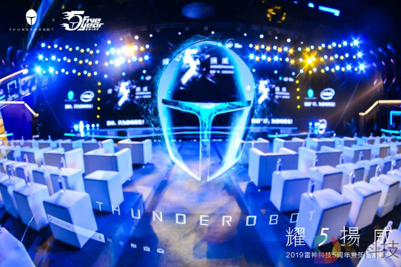 16.6电竞新生！雷神新国货助力中国电竞