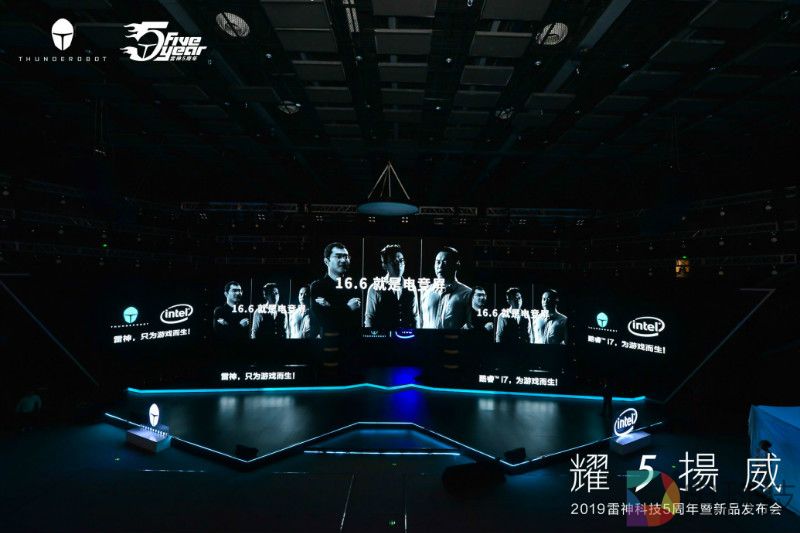 16.6领衔，雷神九代英特尔处理器新品来袭！