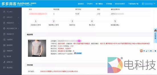 正常的消费者购物，不会使用这么长的&ldquo;关键词&rdquo;