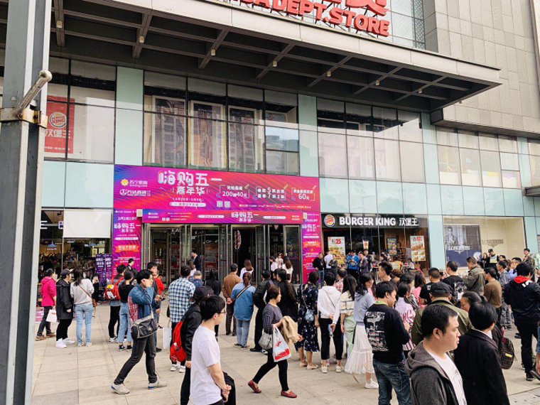 五一大促完美落幕，苏宁线下百货六天销量同比增长61%