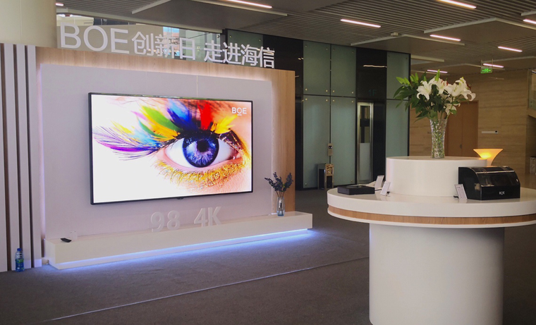 BOE（京东方）携手海信带来全新智慧生活