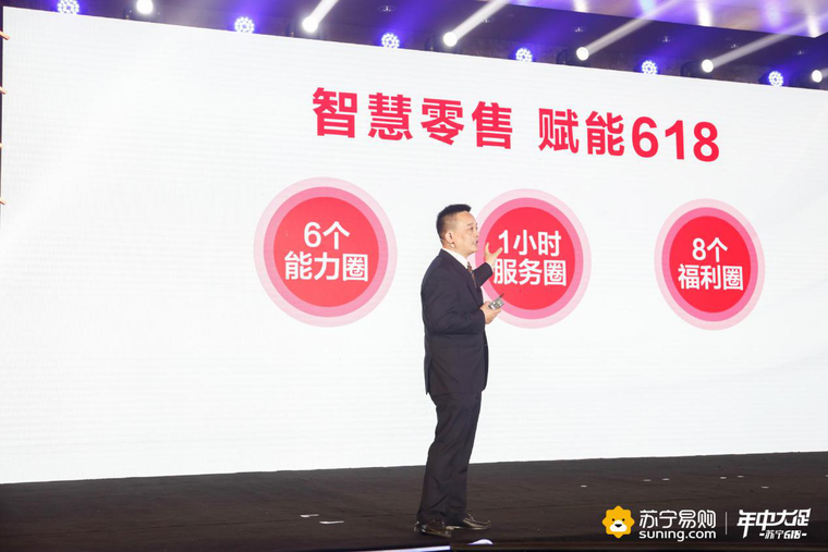  苏宁618公布8大福利  5亿膨胀红包已到位