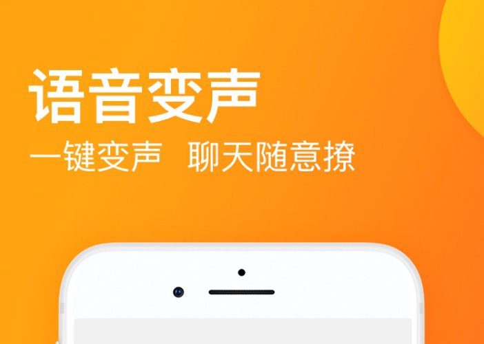 太会玩了！发送语音消息，居然是星爷和志玲姐姐的声音？