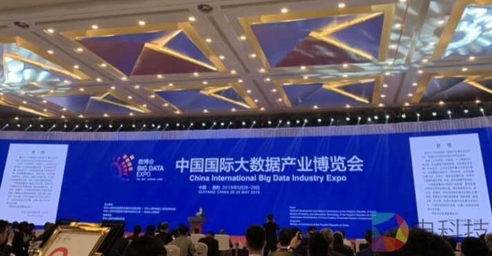 2019数博会5G+自动驾驶仍是重头戏，宽凳科技主场亮相