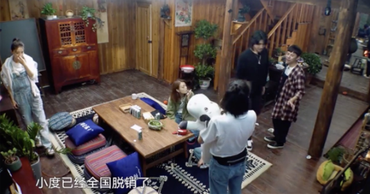 《向往的生活》助推 小度音箱有望延续二季度市场第一