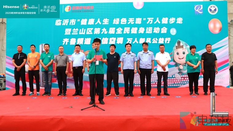 海信空调发起万人公益行，引领健康与时尚消费新热潮