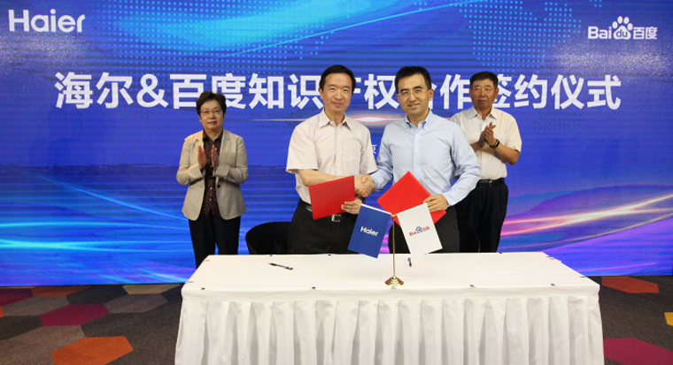 百度&海尔签署知识产权合作协议 共推人工智能落地智慧家庭