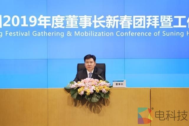 张近东频打“以旧换新”牌 苏宁换出了什么?