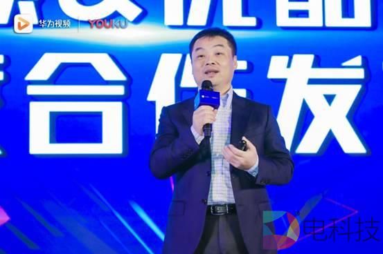 优酷、华为视频达成深度合作：帐号打通、海量内容将全端共享