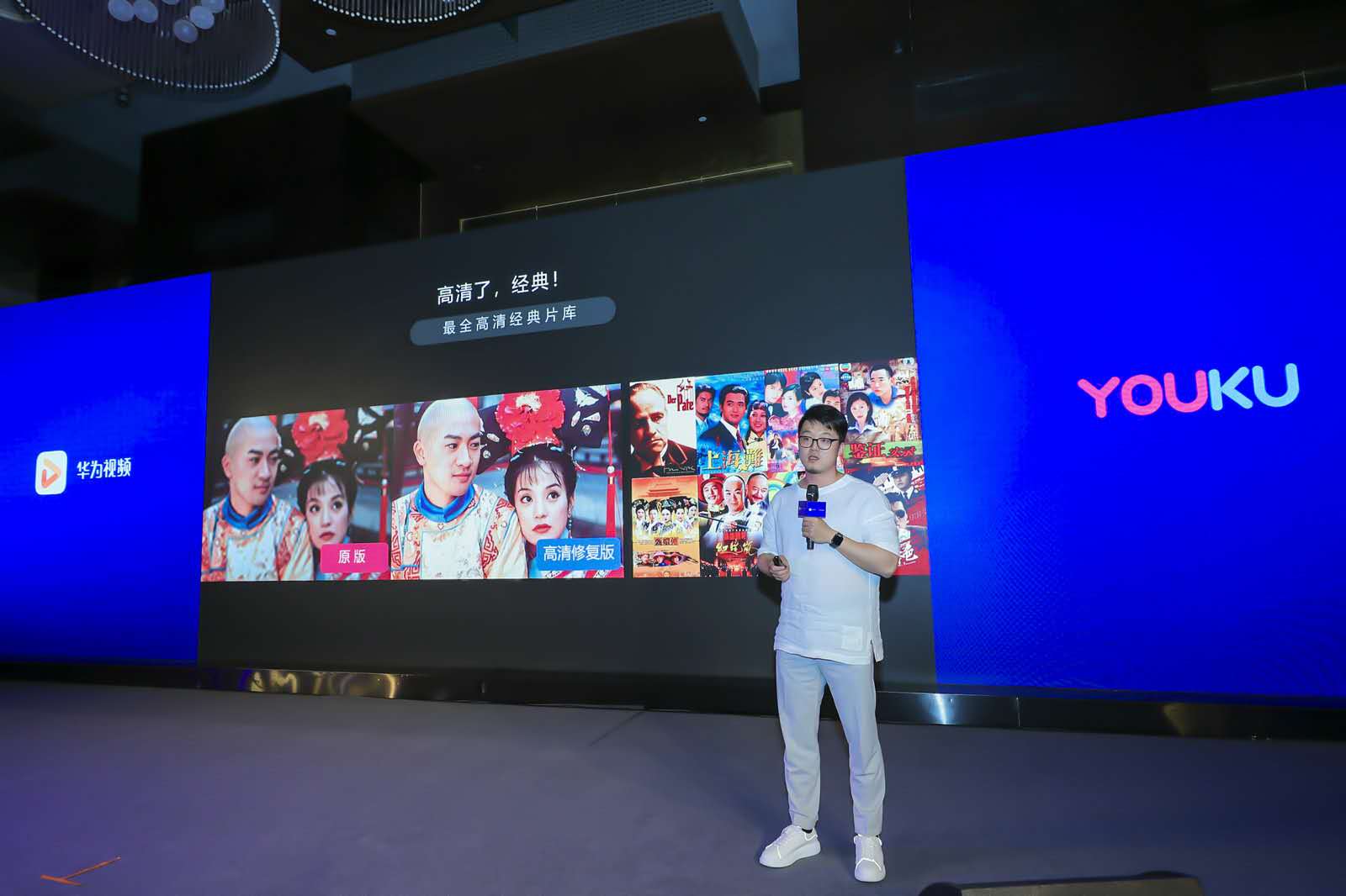 优酷、华为视频达成深度合作：帐号打通、海量内容将全端共享