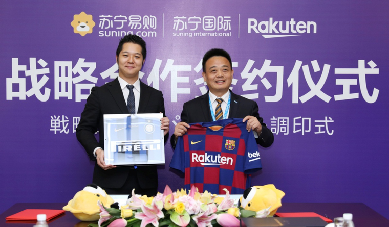 苏宁国际与日本最大电商平台乐天达成战略合作