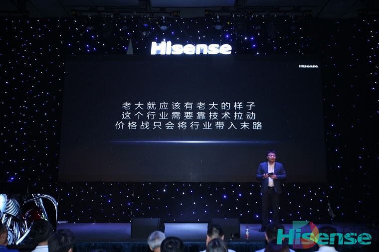 海信：密集推出新技术才是行业老大该有的样子