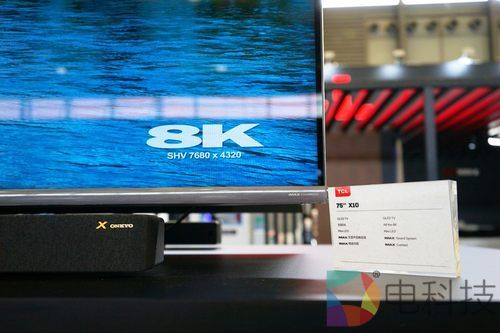 5G+8K与AI x IoT率先布局 TCL抢占电视行业新风口