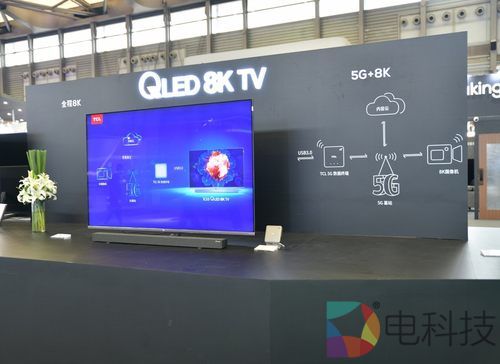 5G+8K与AI x IoT率先布局 TCL抢占电视行业新风口