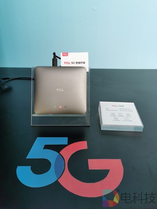 5G+8K与AI x IoT率先布局 TCL抢占电视行业新风口