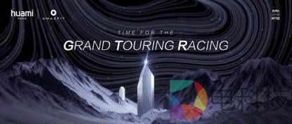 华米科技发布全新系列手表 Amazfit GTR，24天超长续航领跑智能时代