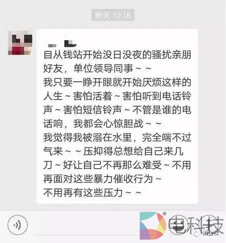 投诉冠军、恶意杀熟、非法催收&hellip;&hellip;钱站的另一面