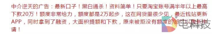 投诉冠军、恶意杀熟、非法催收&hellip;&hellip;钱站的另一面