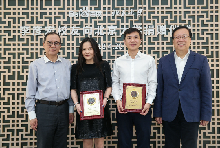  李彦宏马东敏夫妇传递AI公益力量 登福布斯中国慈善榜