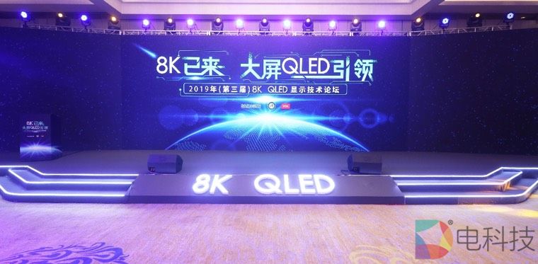 领衔8K显示升级，三星QLED 8K电视以科技驱动行业革新