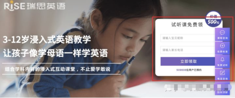 媒体报道骚扰电话产业黑幕，法律专家认为存误解