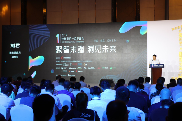 苏宁物流818：造社区乡镇双下沉的末端解决方案