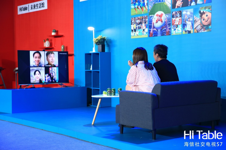  电视从此不同！海信正式发布国内首款社交电视！
