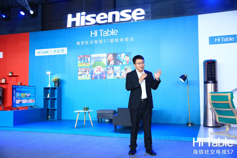  海信：大屏已进入社交时代