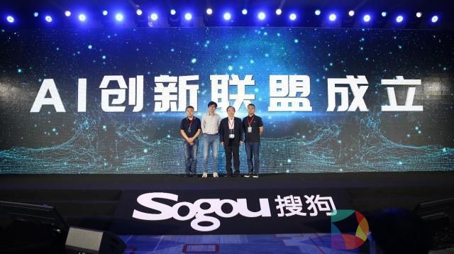 搜狗开放听写服务，录音笔行业进入AI时代