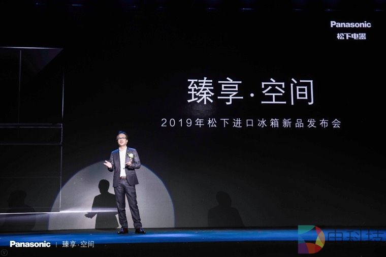 探索空间与新鲜的奥秘 松下冰箱为中国消费者缔造臻享生活