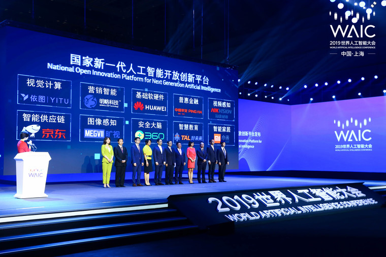 入选“人工智能国家队”，雷军引领中国家电行业转型升级