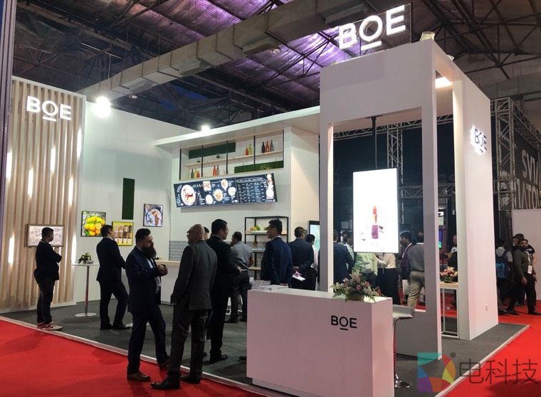印度InfoComm 2019：BOE（京东方）商用解决方案带来智慧新生活