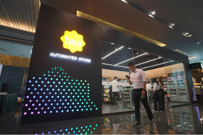 科技零售主旋律时代：苏宁背后的科技底色