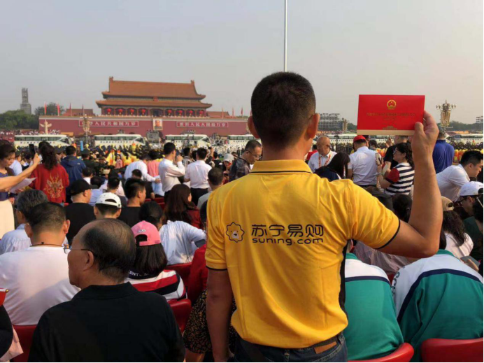 苏宁“火箭哥”谈观礼： 很激动，现场气氛振奋人心