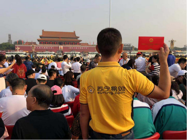 【1001】苏宁火箭哥受邀参加阅兵观礼： &ldquo;我们为祖国的强大感到自豪和骄傲&rdquo;436.png