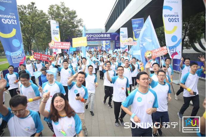 【1013活动主通稿】苏宁1200传承跑金秋开跑：拼体能更拼事业，为什么他们这么&ldquo;拼&rdquo;？930.png