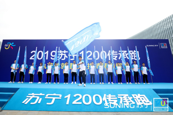 【1015】解码苏宁1200传承跑，看星星之火如何燎原351.png