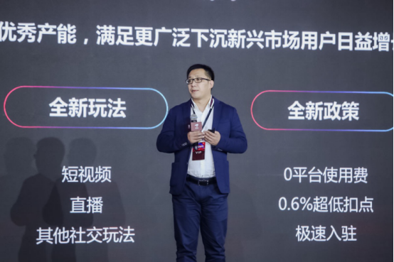  京东推出社交电商平台京喜：京东11.11期间将提供亿件一元爆款商品