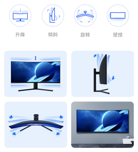 小米显示器等新品新闻稿989.png