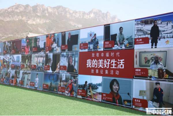 【1020zhong】“wodemeihaoshenghuo”xian“xianxiangji”rechao suni