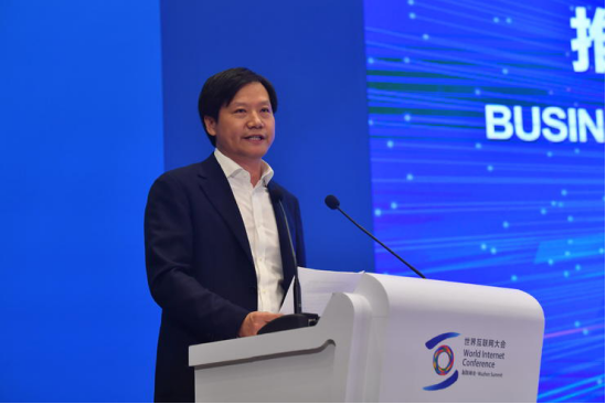 乌镇互联网大会必读!中国互联网发展风向标 2019乌镇大佬观点全解析2861.png