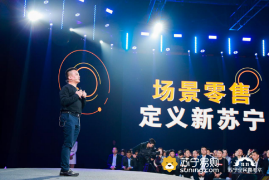  家乐福首次参战苏宁双十一：将新开1000家履约中心接入苏宁小店