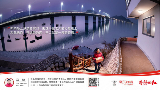  产业互联：供应链创新正引发消费生活、产业发展新一轮变革