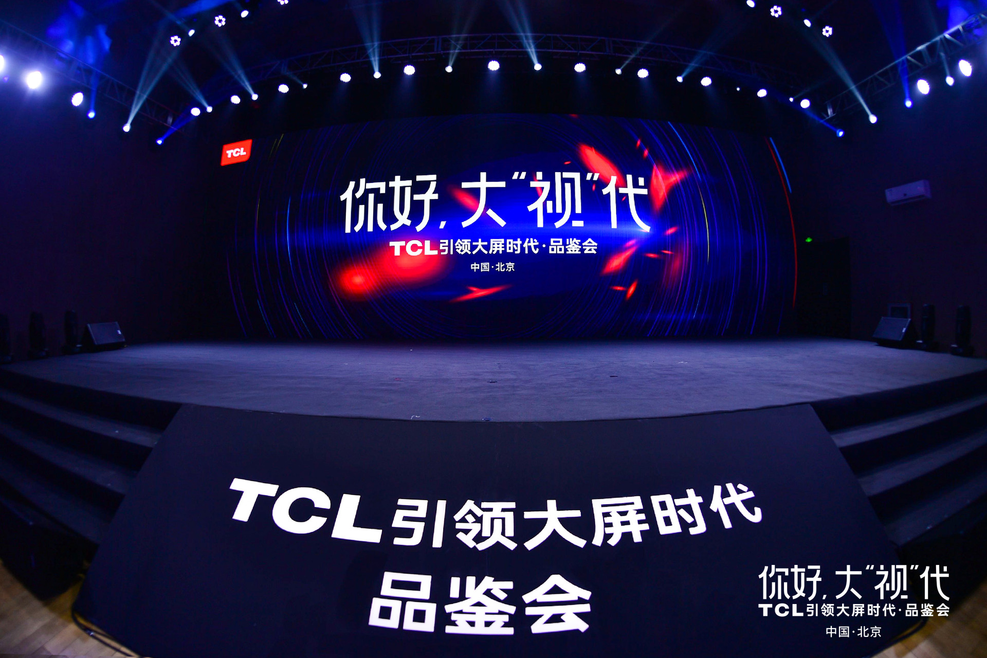 全球首款消费级8K电视19999震撼问世，TCL全力推动8K普及