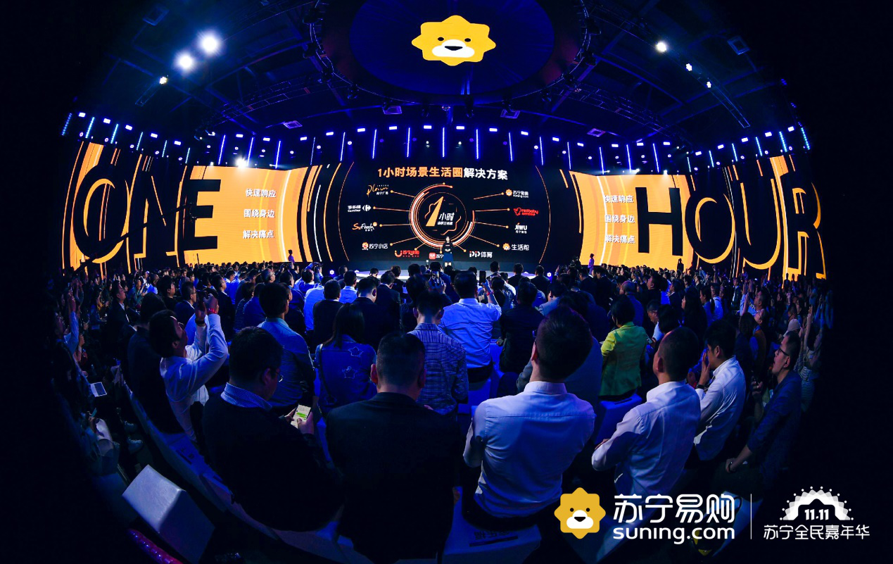  双十一，国际珠宝品牌FEI LIU火速入驻苏宁