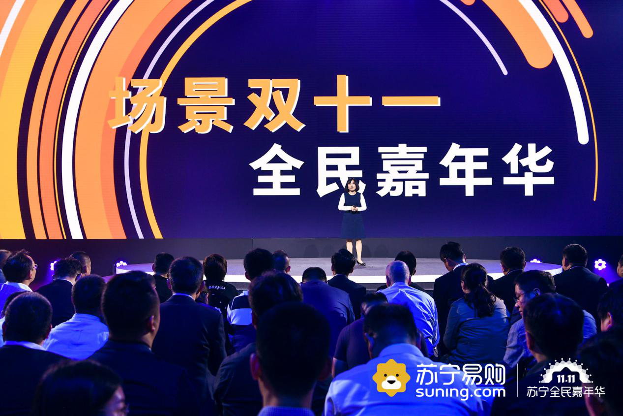 双十一，苏宁全场景瓜分20亿红包